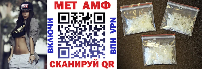 АМФ 97%  Кондрово 