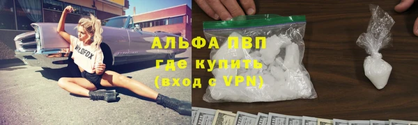 MDMA Premium VHQ Корсаков