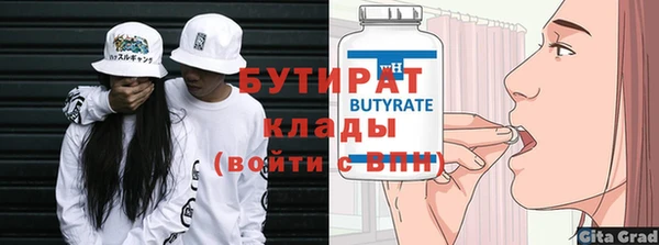 таблы Костерёво