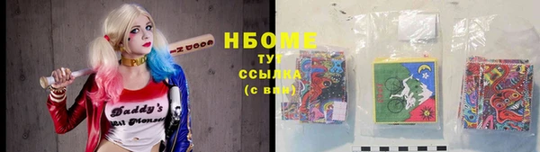 ПСИЛОЦИБИНОВЫЕ ГРИБЫ Коряжма