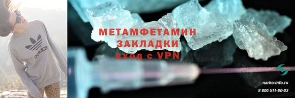 таблы Костерёво