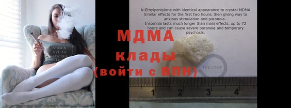 мяу мяу мука Ачинск