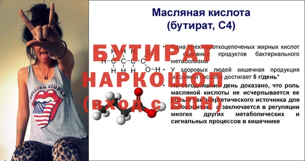 гашик Магадан
