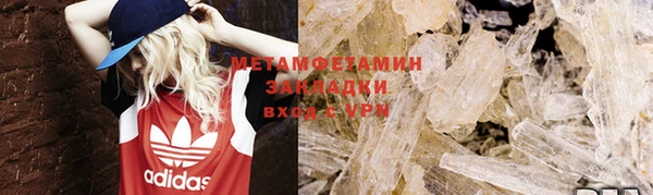 MDMA Premium VHQ Корсаков