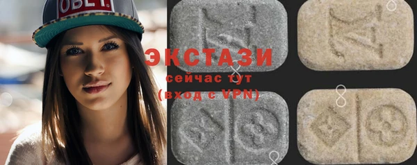 MDMA Premium VHQ Корсаков