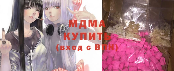 MDMA Premium VHQ Корсаков