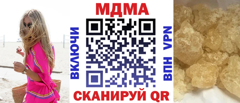 MDMA молли omg ТОР Кондрово
