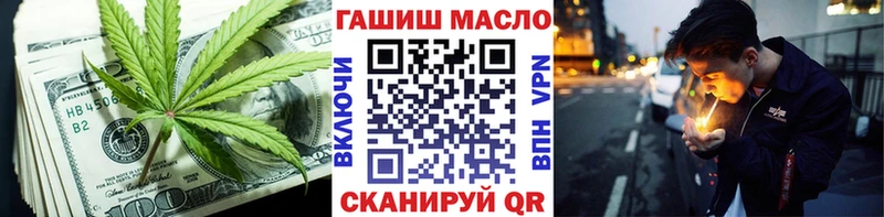 hydra рабочий сайт Кондрово ТГК гашишное масло магазин
